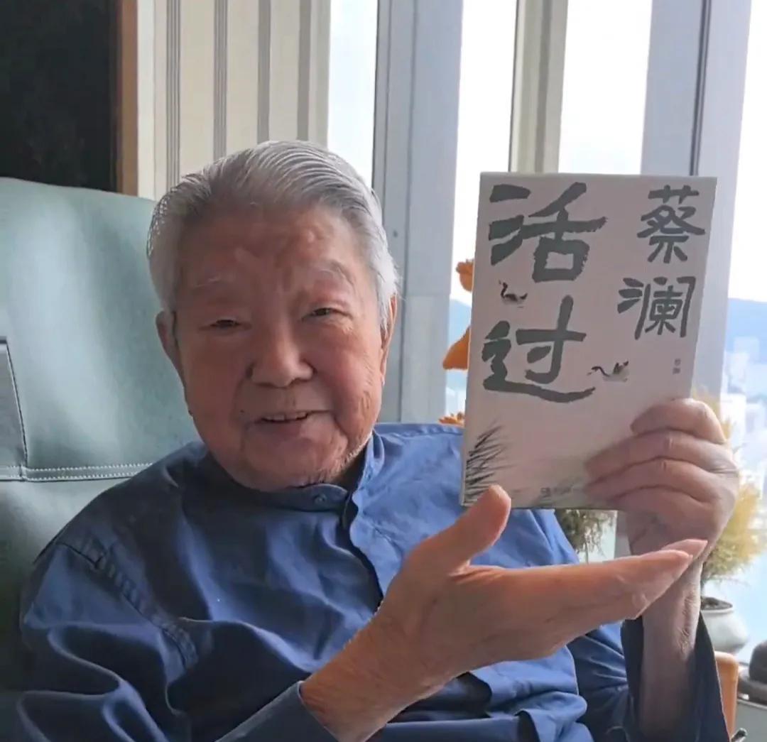 打了个盹，
醒来就刷到蔡澜先生去世的消息。
很突然，
但人的生老病死就是这样，