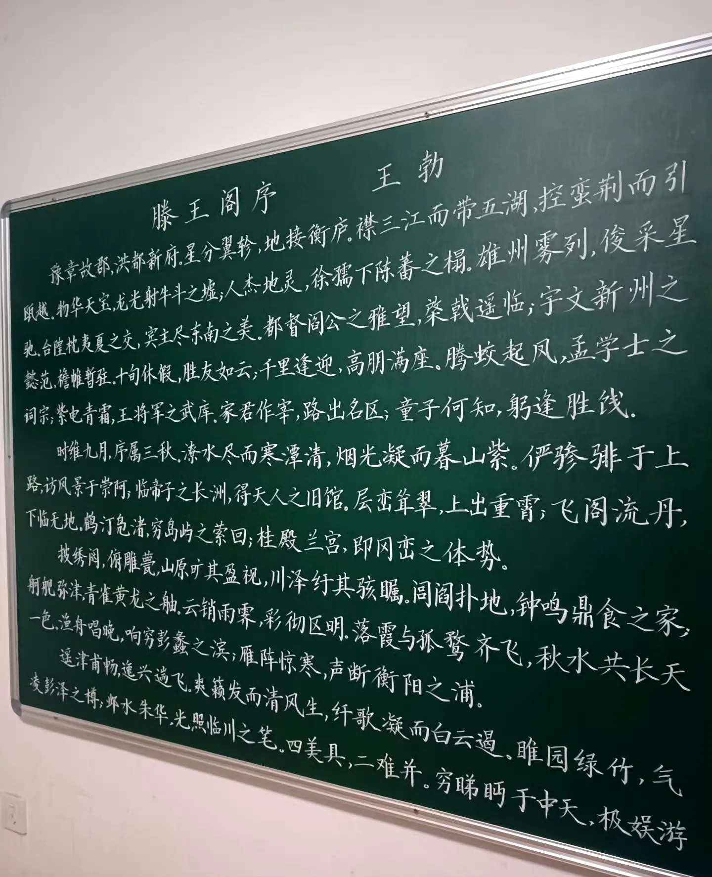 这字真漂亮啊！真心不错