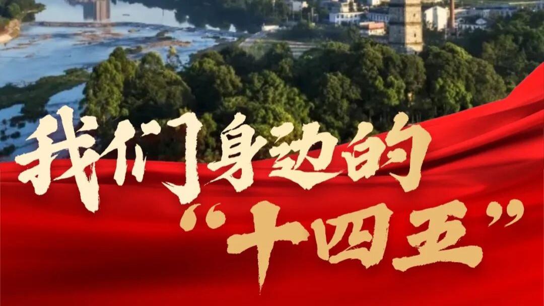 实干的邛崃—我们身边的“十四五 ” | 从原酒基地到世界酒乡，邛酒产业实现质效跃升