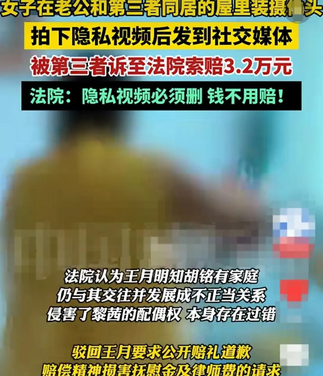 女子发现自己丈夫和别的女人，租了一个房子，经常在房子里幽会。
女子悲痛之余，便偷