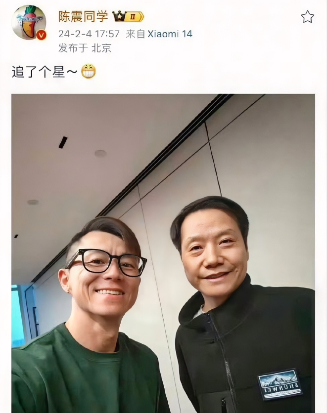 时隔一年，往事如烟！

没想到，陈震与雷军合影的时候居然是在去年，现在仅仅只是过