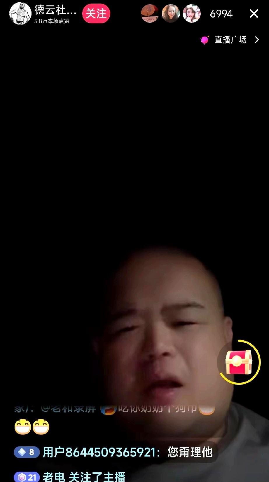 试问下李鹤彪和刘喆，假如脏水泼的是你俩。
明明是别人的家务事，却成了你俩洗不清的