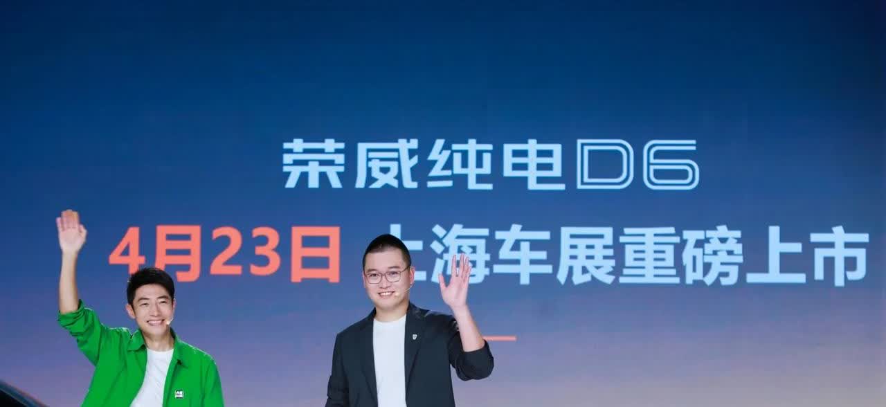 智能科技——便捷生活的智慧助手，荣威纯电D6傲人的配置，亮眼的外观，从内到外的惊