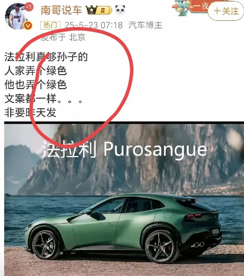 中国车企努力了几十年，就在即将摘掉模仿、组装…的帽子的时候，一家新车企的出现，又
