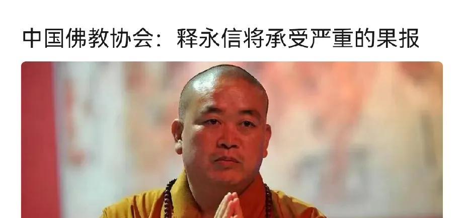 早干嘛去了
可笑 滑稽
如果真的有“果报”
南京大屠杀的那些鬼子早“果报”了