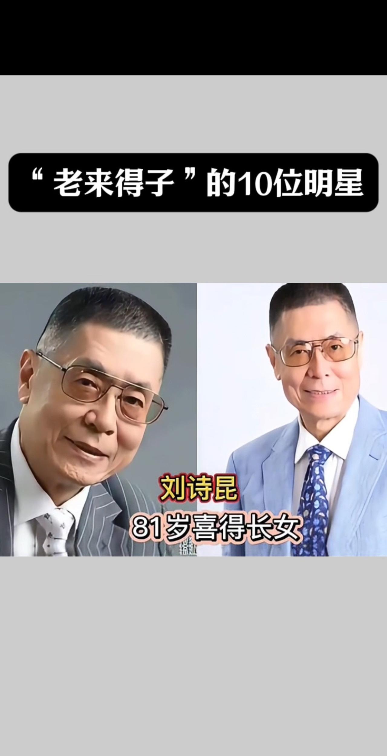 #明星#娱乐#娱乐圈大盘点