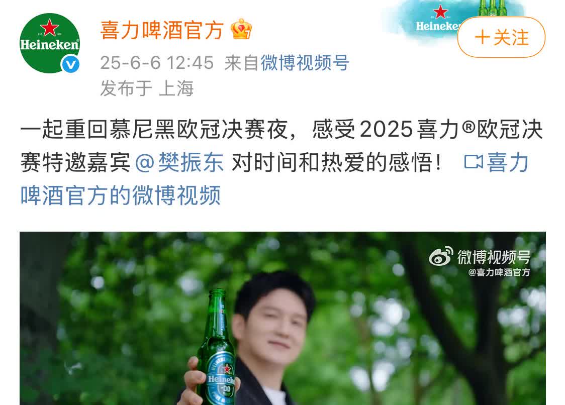 个人叙事“大片”+1 ：樊振东·喜力啤酒欧冠vlog

依旧延续樊振东个人化