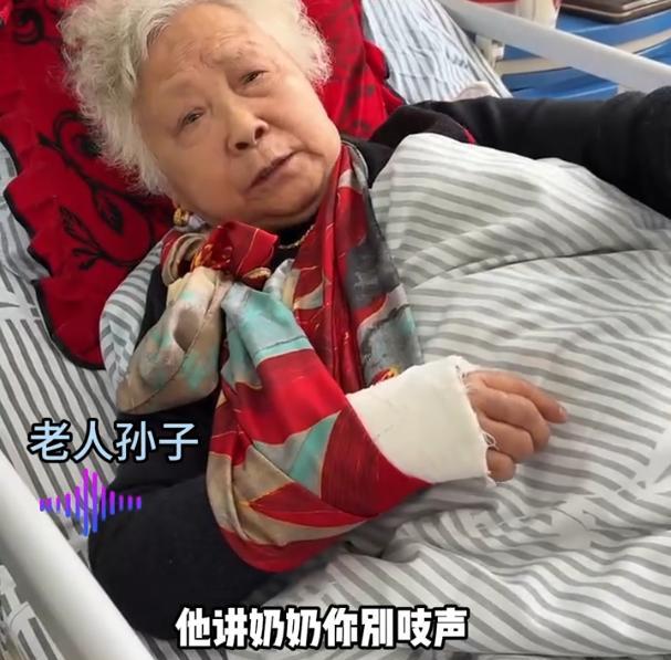 “这是在害命”，安徽合肥，82岁老太被私家车撞倒骨折后，车主说：奶奶，你别吱声，