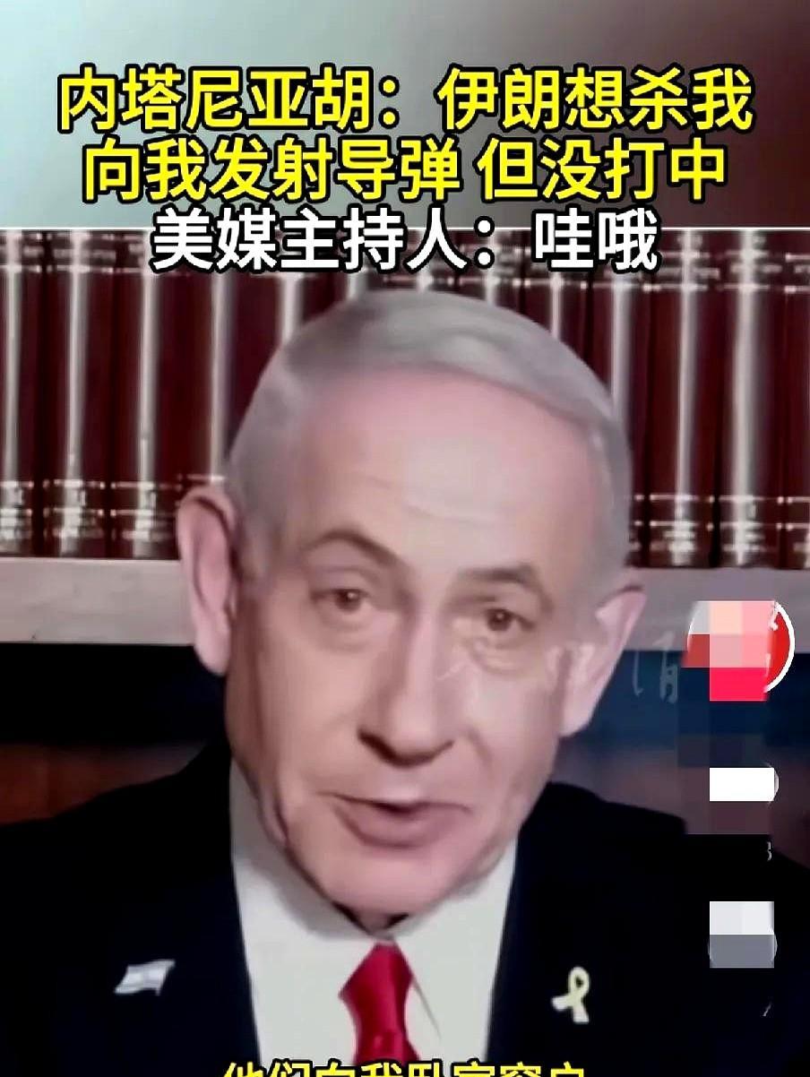 伊朗和以色列冲突，最大的赢家，不是以色列，不是沙特阿拉伯，也不是也门，更不是叙利