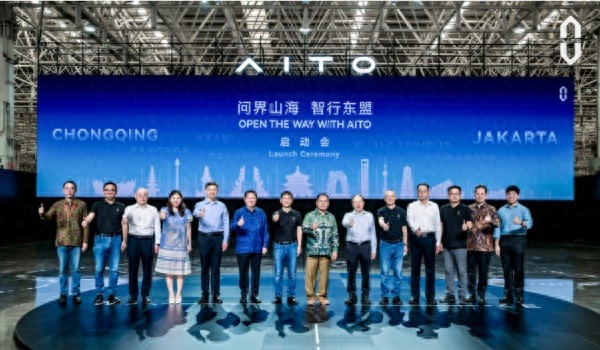 问界山海·智行东盟：智能科技开拓海外市场新里程