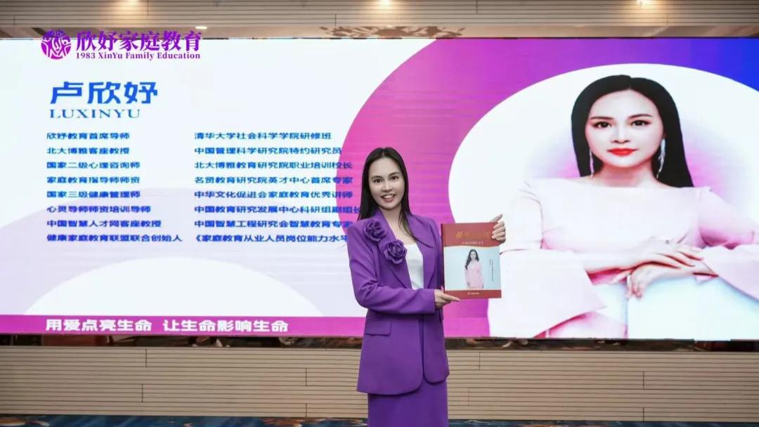 卢欣妤：《人生只有一次，别活在别人的剧本里：“自己在活着” 才是终极答案》