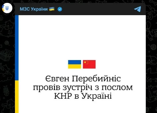 乌克兰要求中国自证清白











你是不是觉得我们在国际上的影响力就