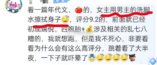 臭气已经穿透屏幕了……....... ​​​
