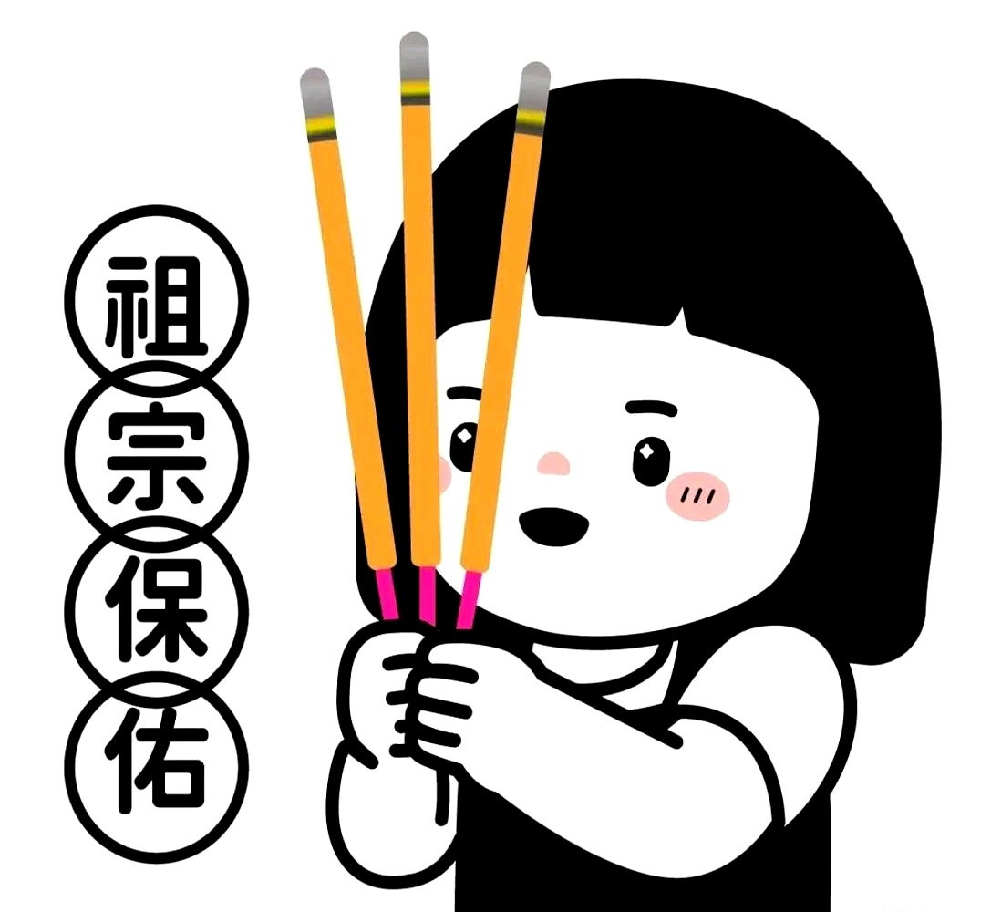 咱祖宗搞战略真有一套











---











你敢信