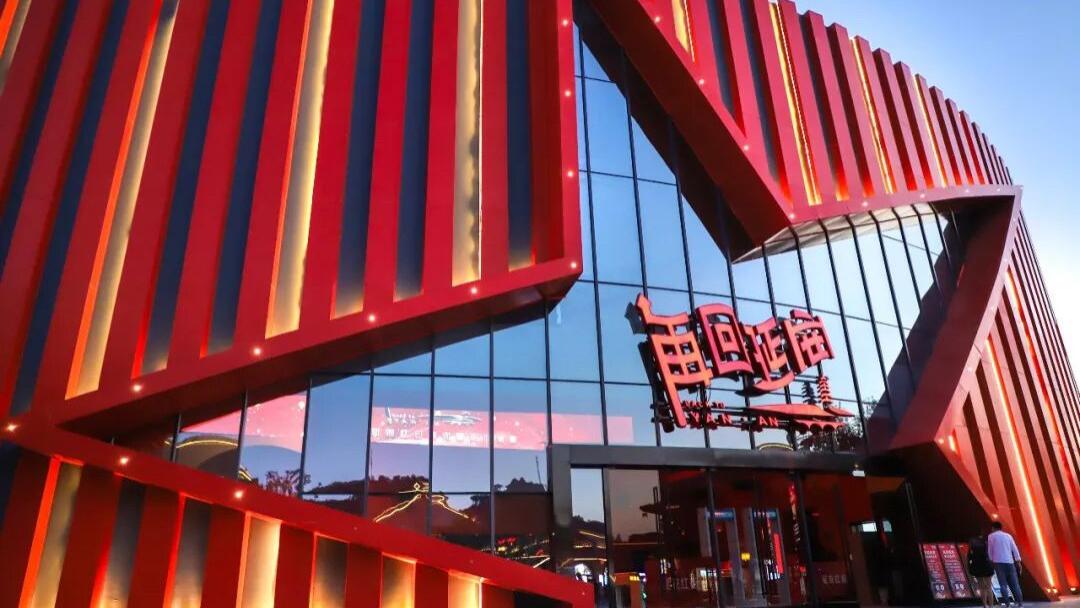 高新喜报｜红街《再回延安》入选国家级旅游演艺精品名录