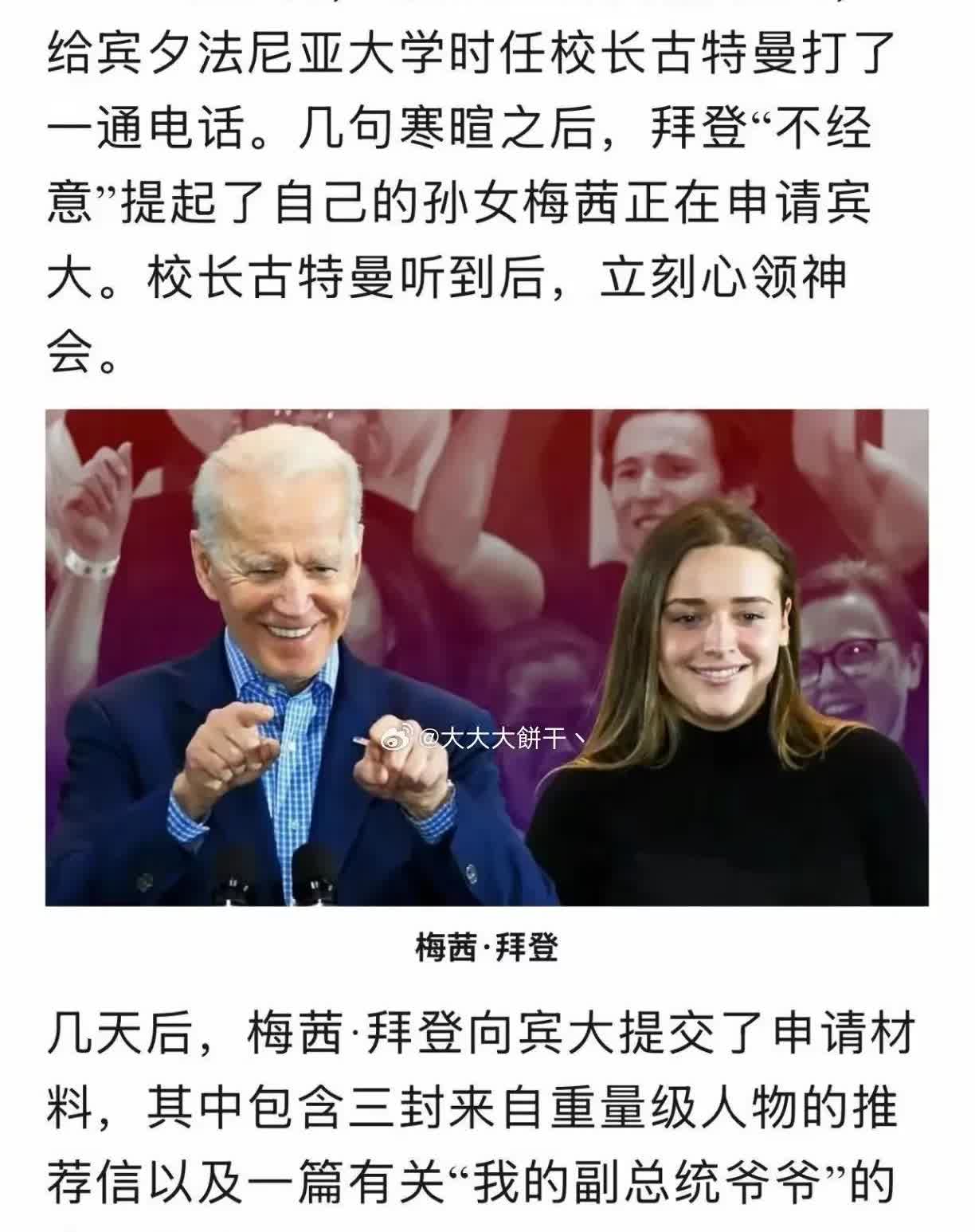 江湖不是打打杀杀 人情世故。公知不说话了。