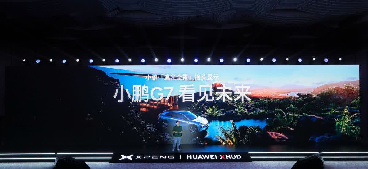 【小鹏×华为发布AR-HUD，新车小鹏G7首发搭载】6月5日，小鹏汽车联合华为智