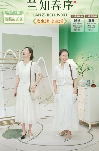 盼盼真是个宝藏女孩！
兰知春序的服饰专场正播到兴头上，
她瞅了眼时间，
笑着对镜