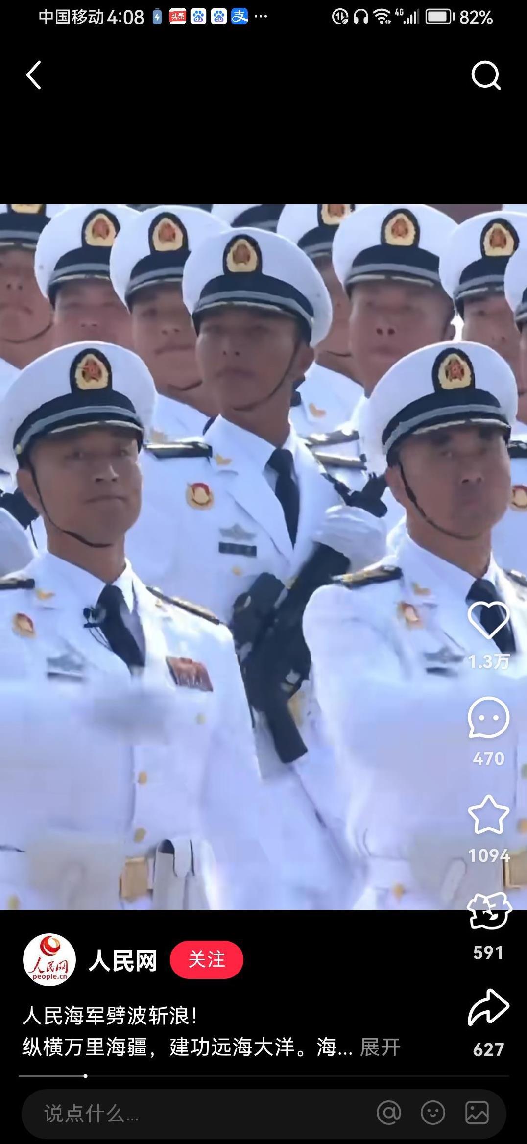 #九三阅兵令你感触最深的地方是什么#
《七律·来世还做中国人》/马进鹏
（观九三