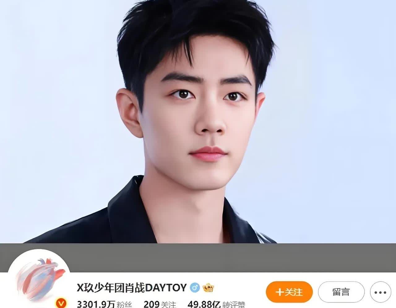 肖战简介留的这三部剧

其实目的很明显了

不是余生评分低，也不是王牌不