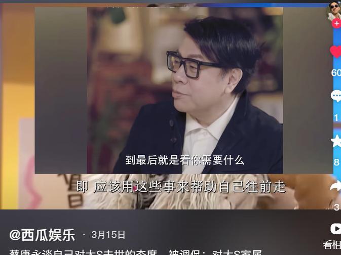 从最近黄女士的处事方法能看出来，她是一个非常固执的人。#如何评价S妈黄春梅的最近