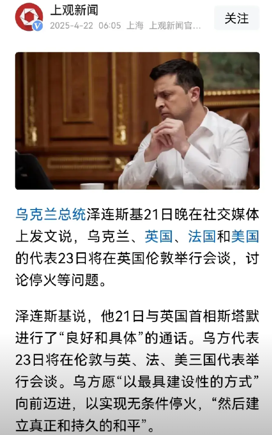 泽连斯基近期的一番言论着实令人大跌眼镜，这还是当初那个哪怕背负行囊四处求助，也誓