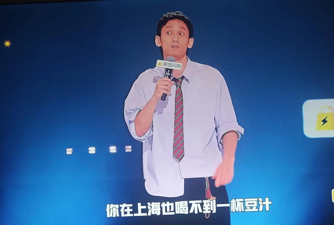 京杭两大城市最有代表性的豆汁和西湖醋鱼到底是有多难吃啊，听脱口秀演员们说起来似乎
