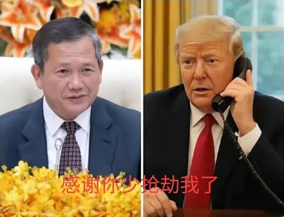 洪马奈脑子有问题，洪森家族已经无药可救。洪马奈面对美国单方面加的关税不说反抗，特