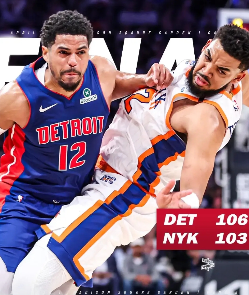 逆天改命，最后的硬汉！
NBA官方大屏竟然打出尼克斯4:1活塞！
目前东部唯一没