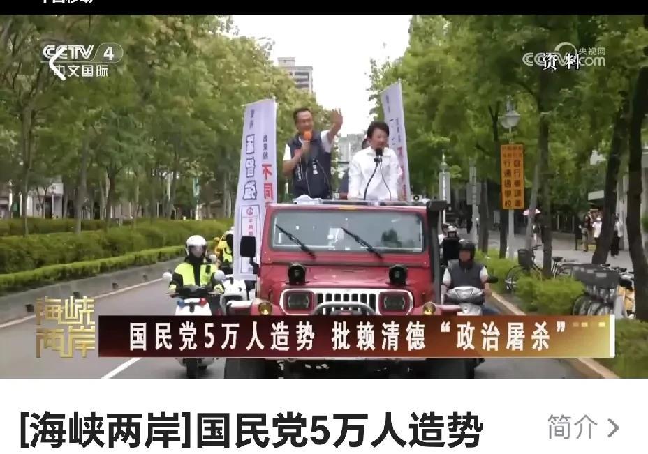 看昨天央视国际频道《海峡两岸》专题节目视频，罗列几位台海时事评论员观点：
   