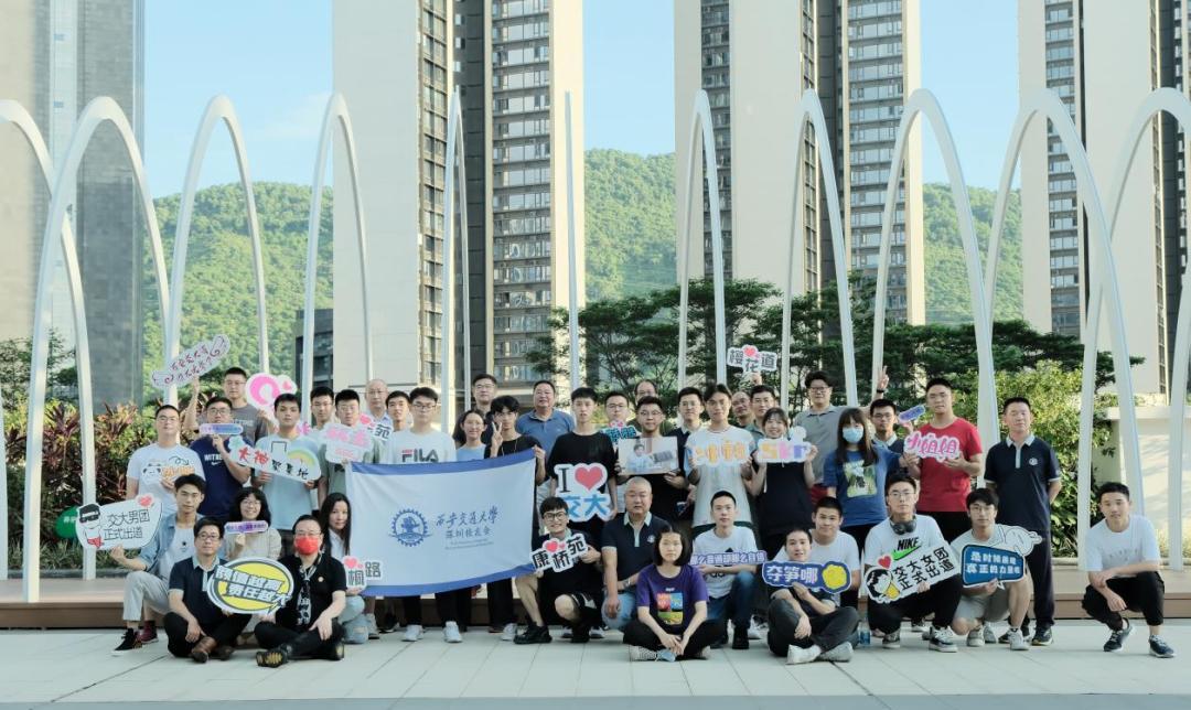 深“秦”祝福 “圳”好前程｜
深圳校友会2025送新启动
2025年，母校西安交