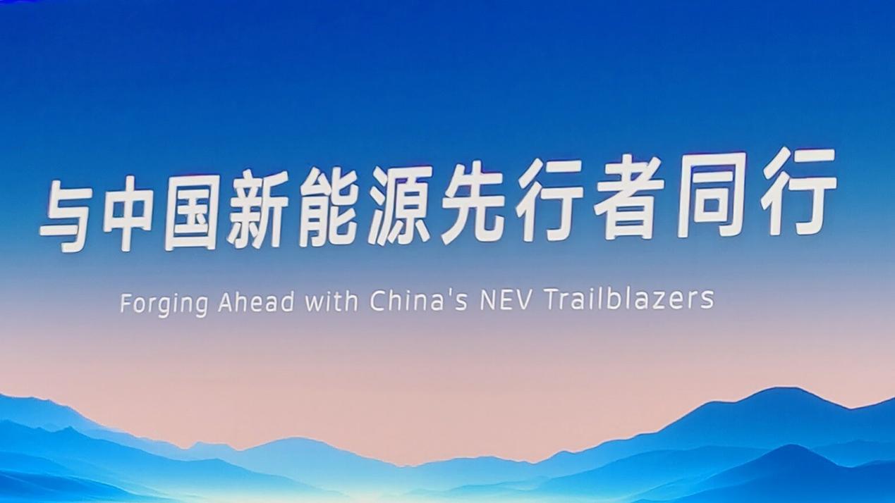 东风日产的技术破局