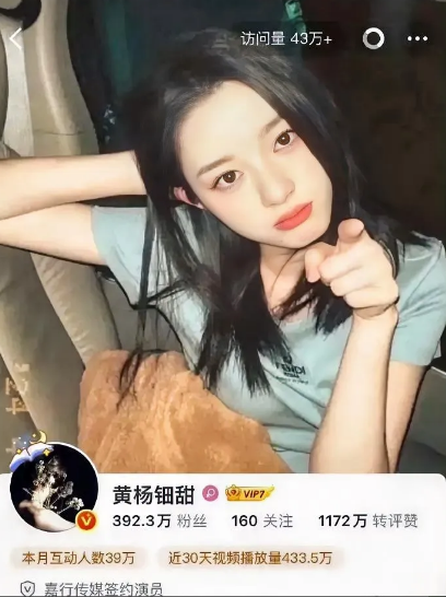 黄杨钿甜的爸爸估计想破脑袋，
都想不明白。
女儿怎么就是不肯放过他。

耳环事件