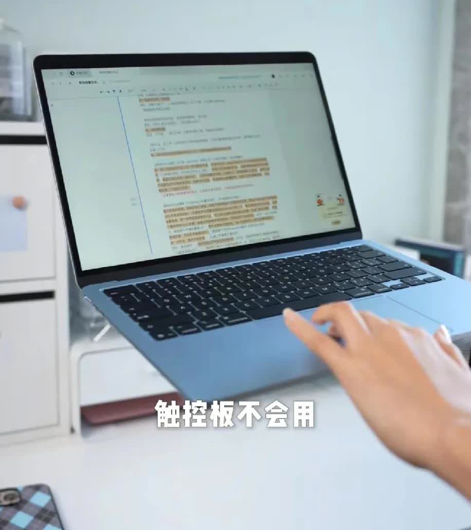 mac book 新手必看

我自己是用的 pro14 寸，方便，轻些
屏