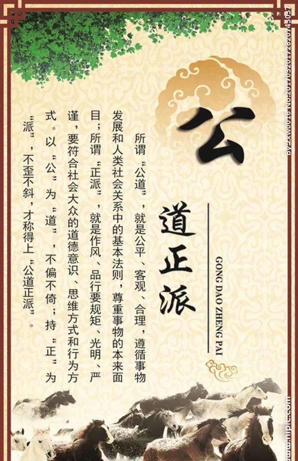 《五律·跑偏》
吹牛牛不动，
拍马马难容。
此道皆虚幻，
斯行俱妄庸。
求真方获