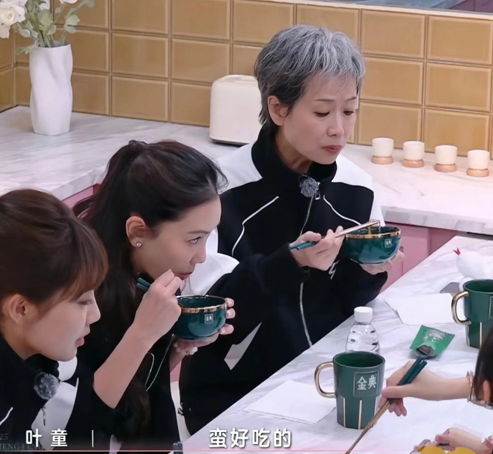叶童自律人生闪闪发光











不敢相信！61岁的叶童在浪姐6凌晨排