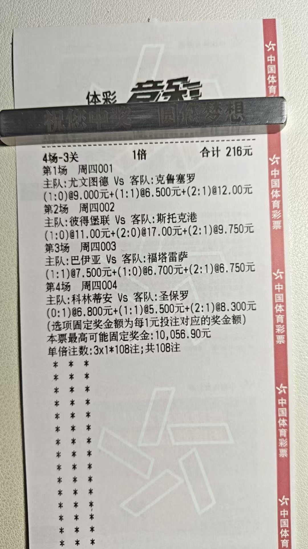 11月20日，完美收工！