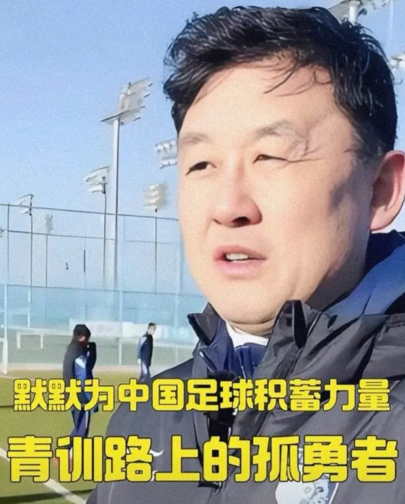 我有种预感

无论最终结果如何

张卓毅的足球之路都不会太顺畅了，因为他妈妈的一