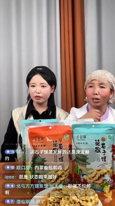 阿蛋嫂真是一位拼命三郎，前几天晕倒在厕所，好多天不能下床，这刚好了一些，又开始直