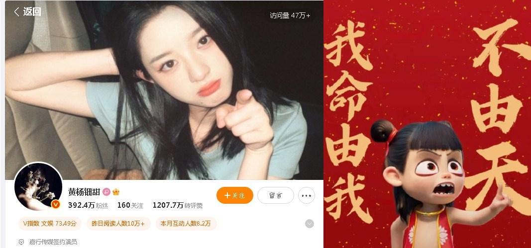 黄杨钿甜又上热搜了，因为删掉了一些短视频作品。突然想起那些三刷四刷包场看哪吒的同