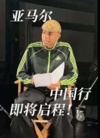 亚马尔要来中国啦！17岁世界级新星7月中国行将来上海，巴萨新星将首次踏上中国土地