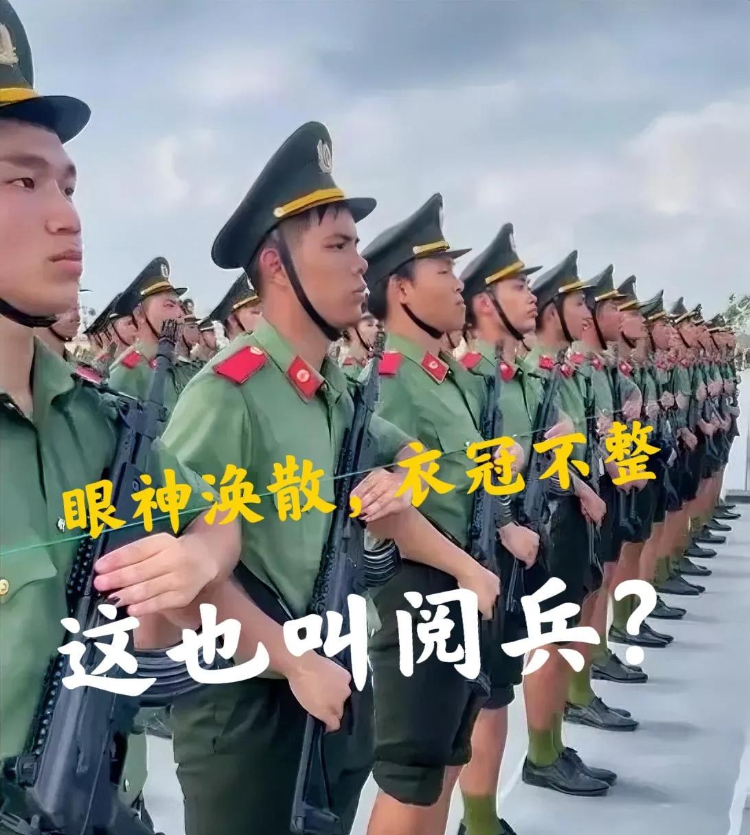 越南来蹭流量了！
越南突然宣布将在9月2日
举行国庆80周年阅兵，比我们早一天。