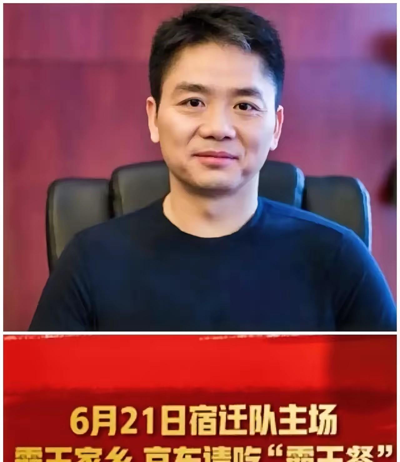 东哥真是把“宠老乡”玩出花了！
前脚刚砸300万抢下“苏超”官方赞助，后脚立马掉