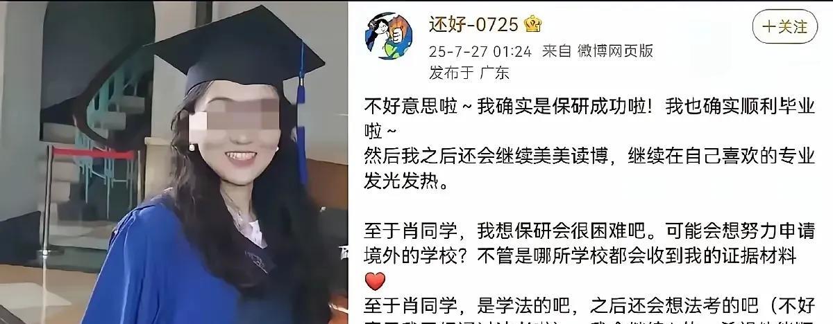 武汉大学应当立即撤销杨景媛的硕士学位！
       杨景媛的硕士论文被指多处出