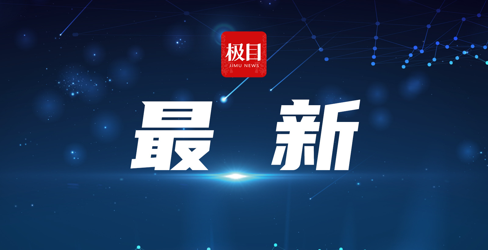 矿工被困井下，生死未卜











天呐！三百多号大活人，一下子全被困