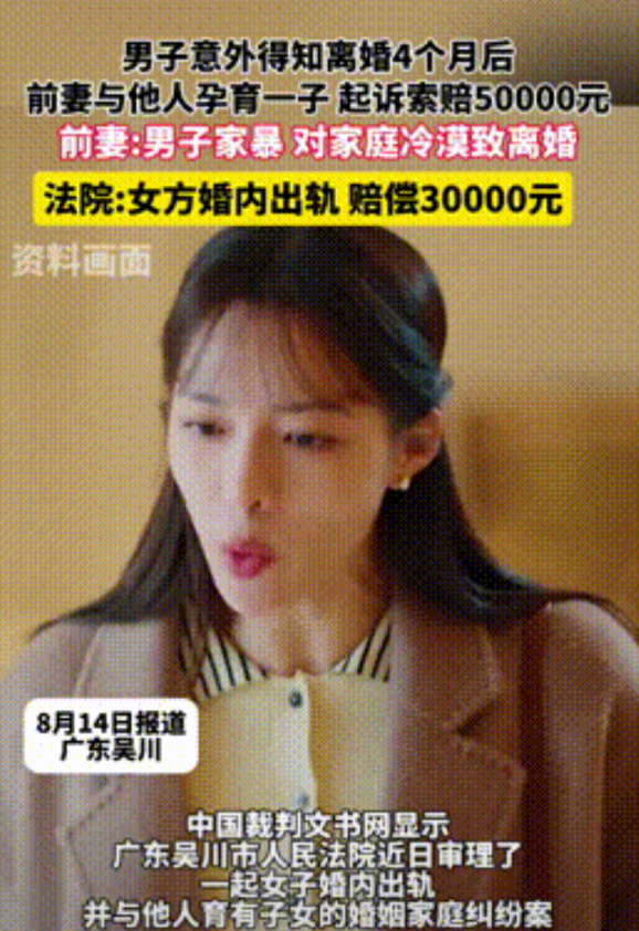 “真解气！”广东吴川，一男子和妻子经过两次官司后正式离婚，可离婚仅仅几个月，男子