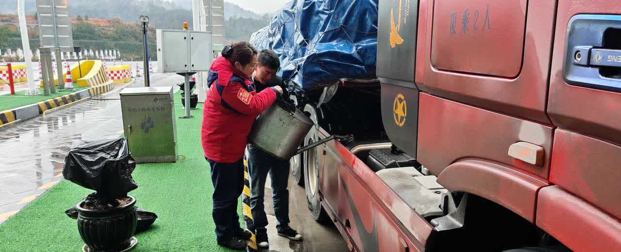 【货车没油困高速出口处，石化员工及时送油解困】3月17日，贵州黔东南施秉一堵墙加