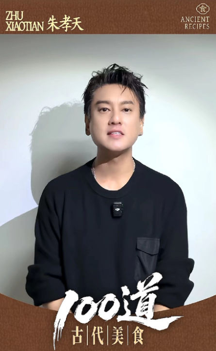 放下偶像光环，活成自己喜欢的样子也太酷了，从台北日料店厨师到美食节目主理人，朱孝