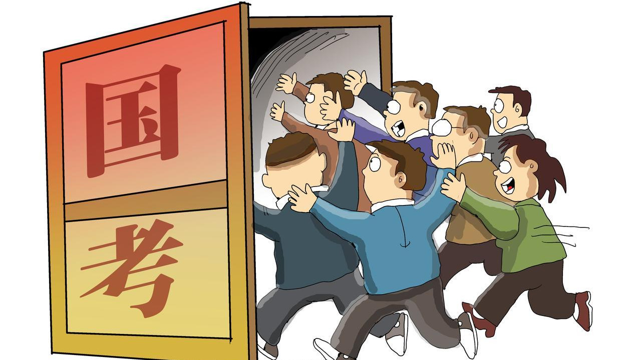 必看！国考的考试地选择，你必须知道的7件事！