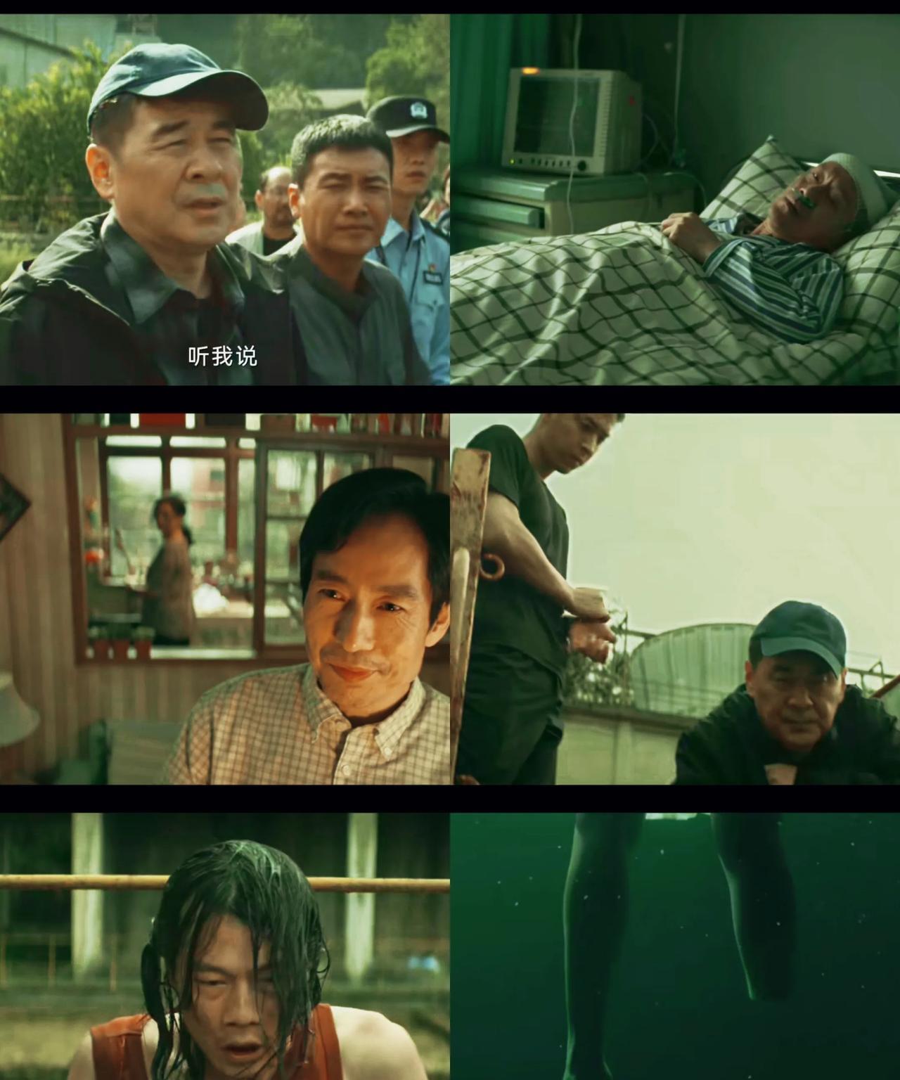 《暗潮缉凶》:这部剧看第一集就很吸引人，看的人根本停不下来，旭日厂老厂长岳鸿兵被
